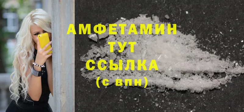 Amphetamine 97%  это клад  Кимры 