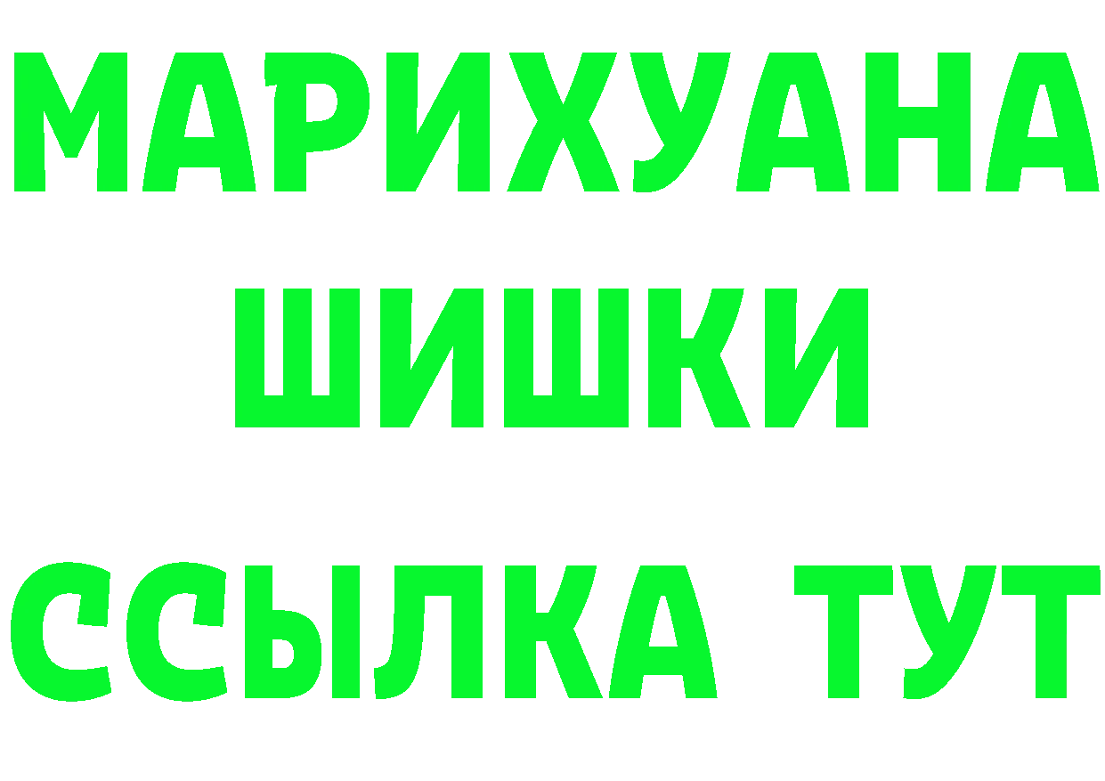 МЯУ-МЯУ мяу мяу рабочий сайт это МЕГА Кимры