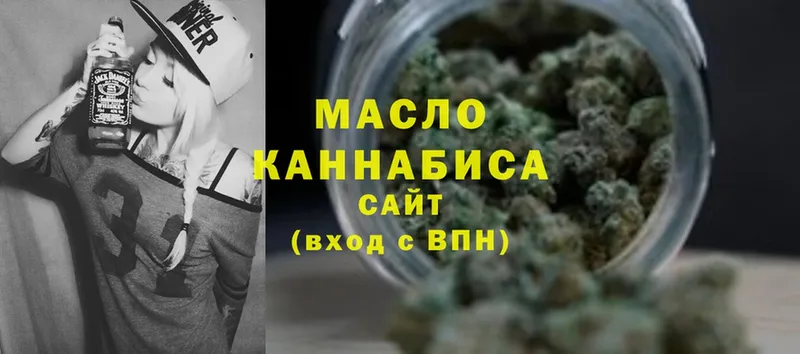 ТГК THC oil  кракен зеркало  Кимры  как найти  